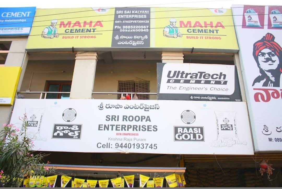 Sri Roopa Enterprises